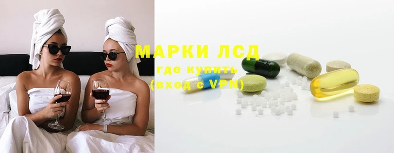 где продают   Скопин  LSD-25 экстази кислота 